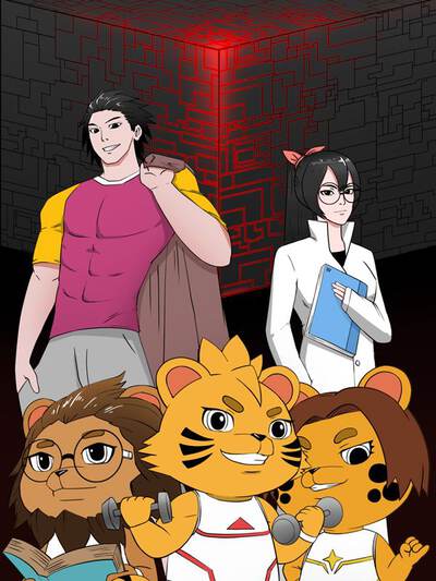 香香漫画青春校园作品《毕业那天》封面
